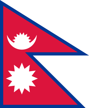 Nepal Nepali flag